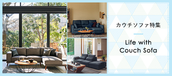 ノーチェのソファ ソファセット ソファ/ソファベッド インテリア・住まい・小物 特価