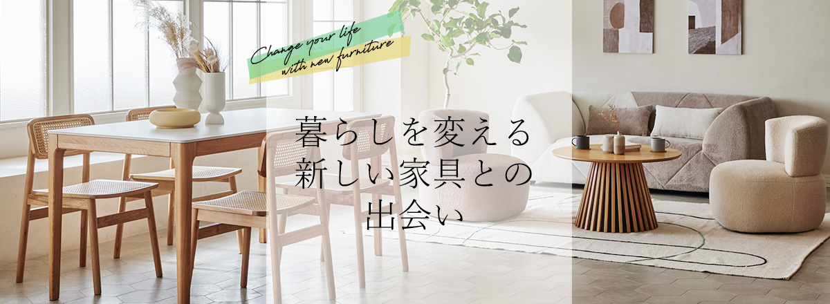 テレビボード特集 | NOCEノーチェ 家具・インテリア通販