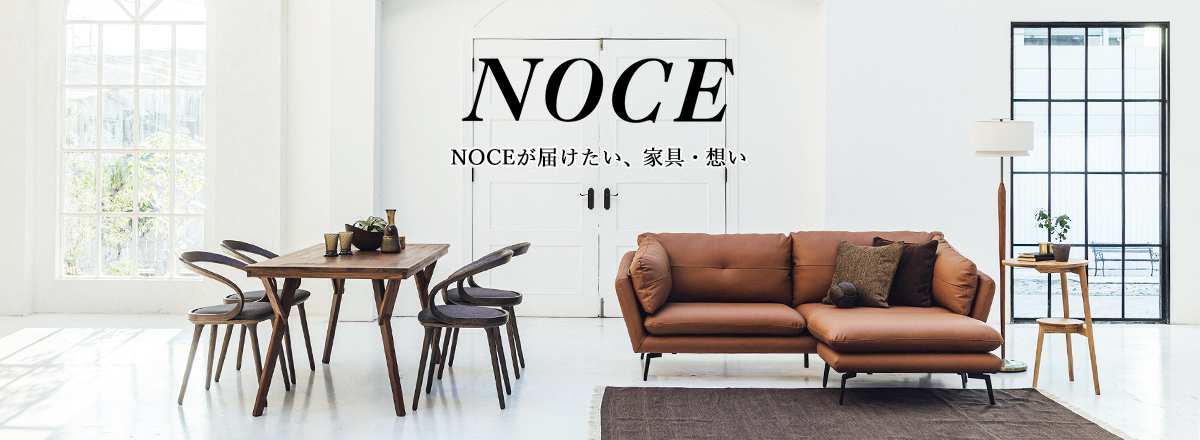 noce ノーチェ 廃盤 リビング ダイニング テーブル チェア 椅子 セット-