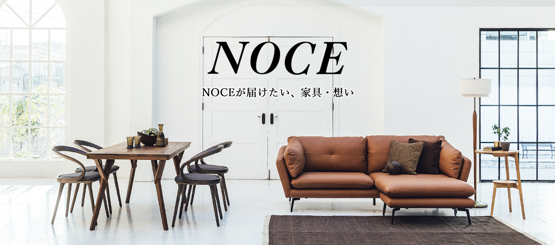 【期間限定送料無料】 北欧デザイン ノーチェ◾️ウォールナット材 NOCE 三角 A テーブル ダイニングテーブル