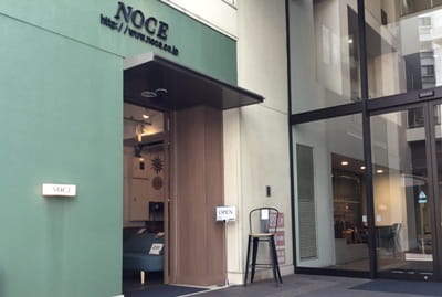Noce福岡店 家具 インテリア通販のnoce Noce福岡店 家具 インテリア通販のnoce