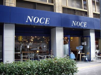 Noce仙台店 家具 インテリア通販のnoce Noce仙台店 家具 インテリア通販のnoce